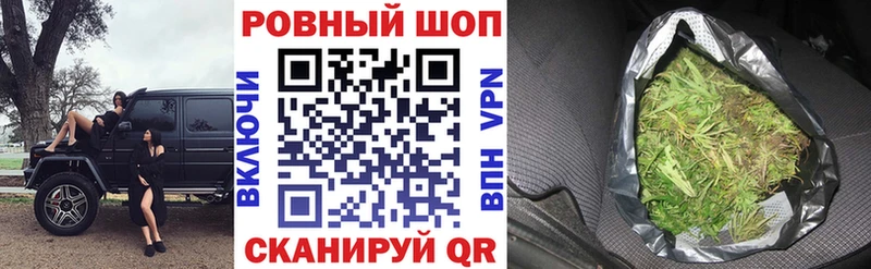 Наркотические вещества Заволжск АМФЕТАМИН  Мефедрон  Каннабис  Кокаин 