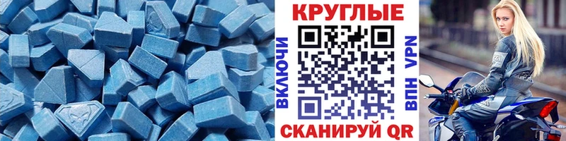 Ecstasy 99%  Заволжск 