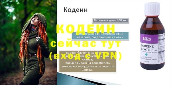 герыч Нефтегорск