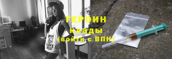 герыч Нефтегорск