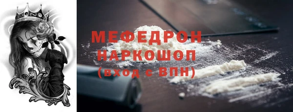 мескалин Нея