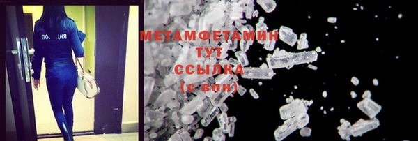 мескалин Апатиты