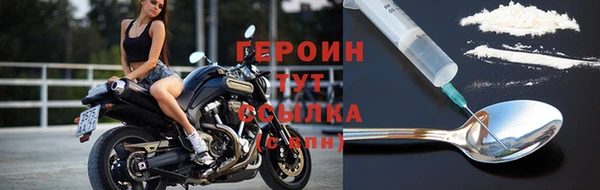 герыч Нефтегорск
