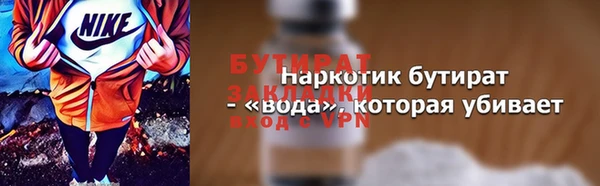 MDMA Premium VHQ Нефтекумск
