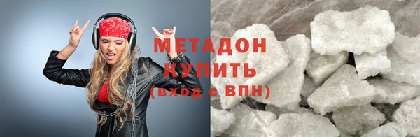 MDMA Premium VHQ Нефтекумск