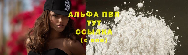 герыч Нефтегорск