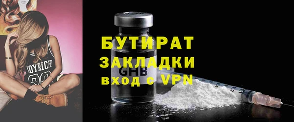 дмт Анива
