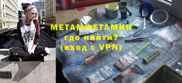 герыч Нефтегорск