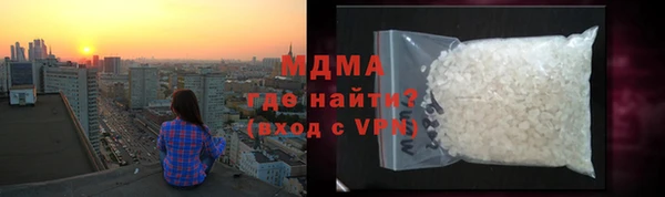 MDMA Premium VHQ Нефтекумск
