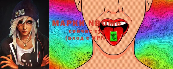 MDMA Premium VHQ Нефтекумск