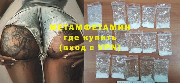 герыч Нефтегорск