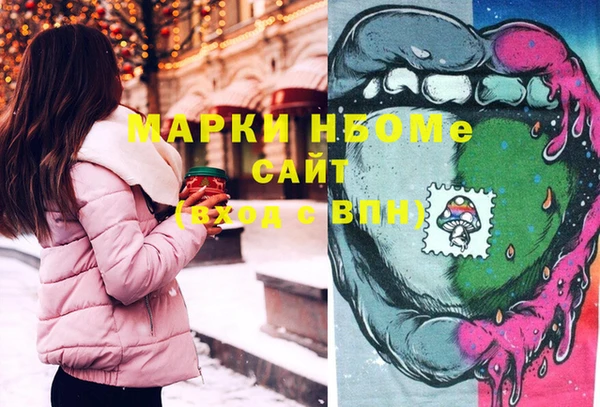 MDMA Premium VHQ Нефтекумск