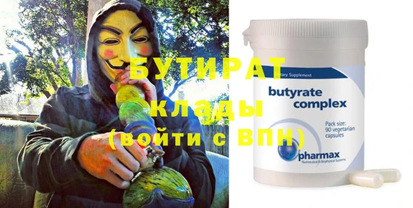 MDMA Premium VHQ Нефтекумск