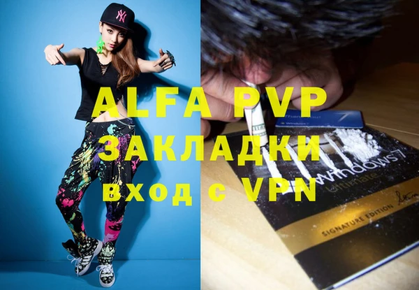MDMA Premium VHQ Нефтекумск