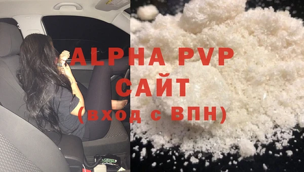 MDMA Premium VHQ Нефтекумск