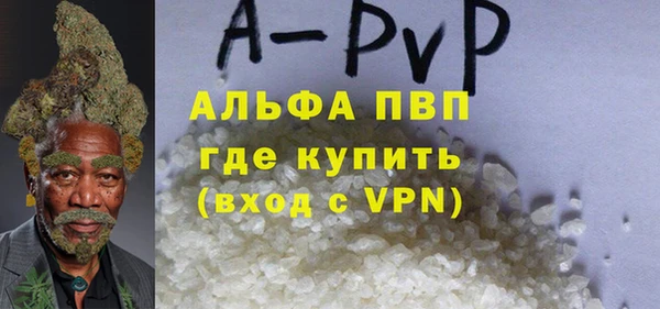 герыч Нефтегорск
