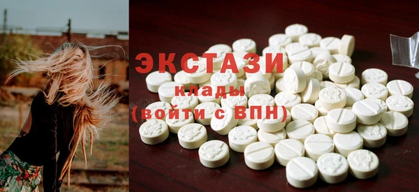 герыч Нефтегорск