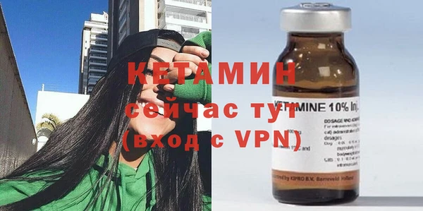 MDMA Premium VHQ Нефтекумск