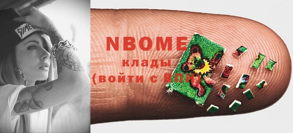 MDMA Premium VHQ Нефтекумск