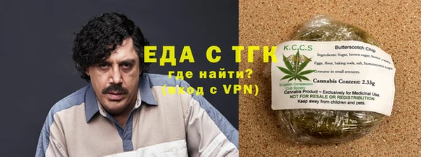 кокаин премиум Анжеро-Судженск