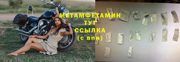 MDMA Premium VHQ Нефтекумск