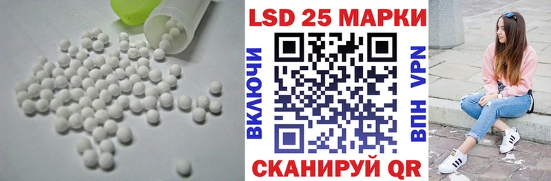 LSD-25 экстази ecstasy  что такое   Заволжск 