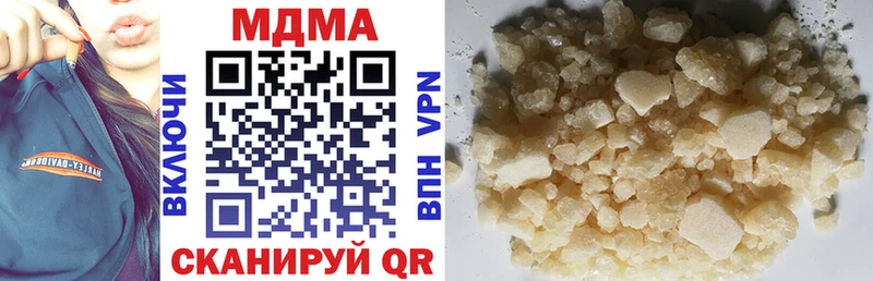 где купить   Заволжск  МДМА VHQ 