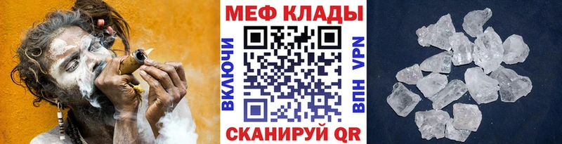 Мефедрон VHQ  Заволжск 