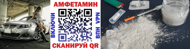 МЕТАМФЕТАМИН витя  Заволжск 