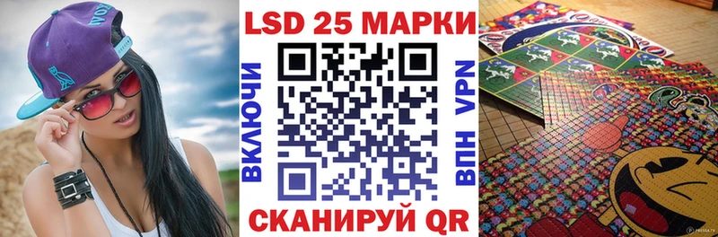 Марки N-bome 1500мкг  Заволжск 