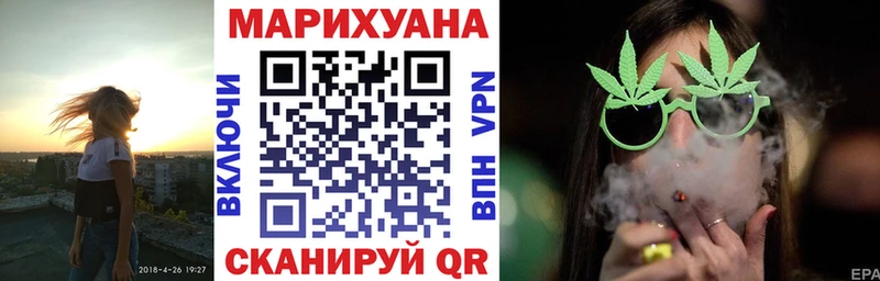Марихуана AK-47  Заволжск 